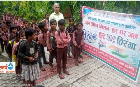 स्वतंत्रता दिवस के पूर्व सरैया कमौरा में निकाली गई जागरूकता रैली