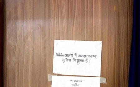 अयोध्या: अरे सीएमओ साहब ! आपका ये अस्पताल तो खुद बीमार है, लोगों का इलाज कैसे हो ?
