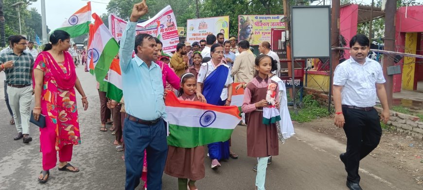 बच्चों ने निकाली तिरंगा यात्रा, जय हिंद का गूंजा जयघोष