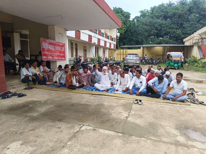 मुख्य अभियंता वितरण कार्यालय पर आऊट सोर्सिंग कर्मियों का प्रदर्शन