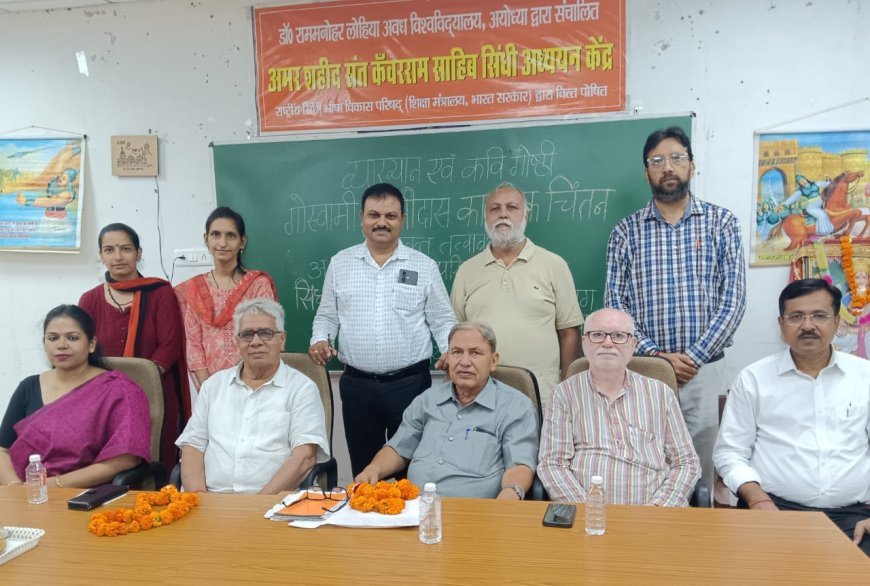 श्रीरामचरित मानस श्रीराम का ग्रंथावतार है: डॉ जनार्दन उपाध्याय