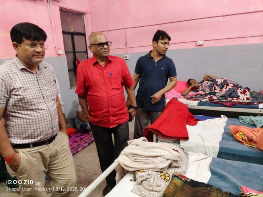 Bikapur CHC पर रात में सीएमओ का औचक निरीक्षण, व्यवस्थाओं में लापरवाही पर जताई नाराज़गी