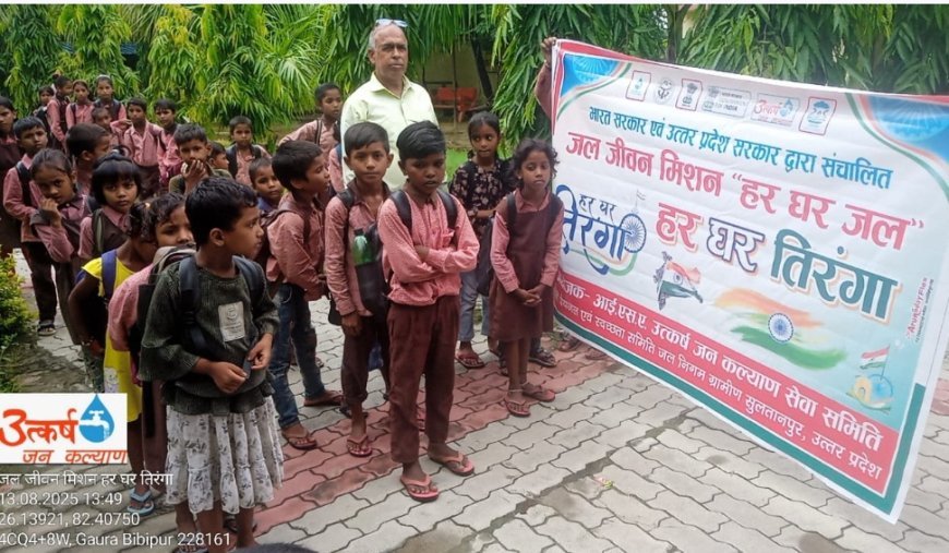 स्वतंत्रता दिवस के पूर्व सरैया कमौरा में निकाली गई जागरूकता रैली