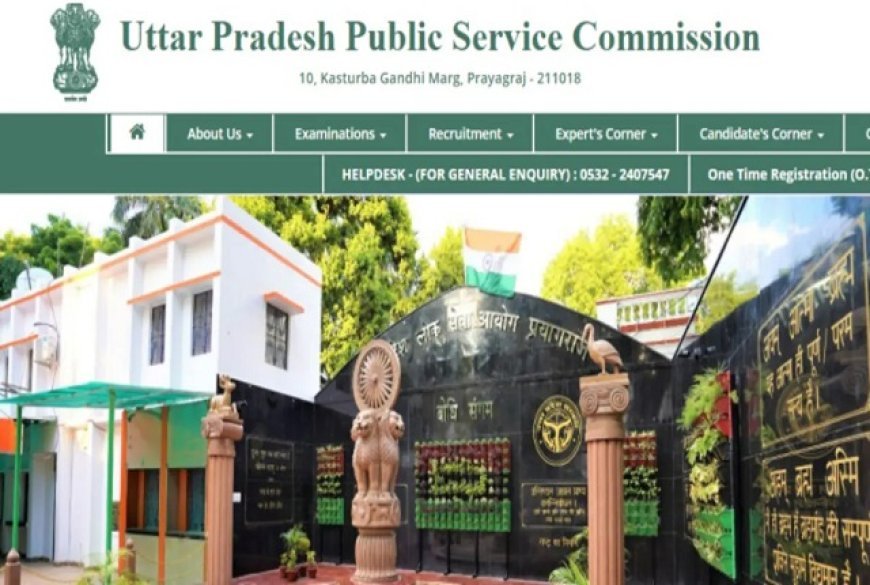 यूपीपीएससी ने 1,516 प्रवक्ता पदों पर शुरू की भर्ती