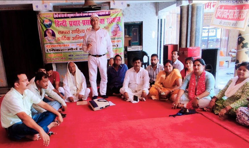 हिंदी ही हमारे सनातन धर्म व संस्कृति की संवाहक : महंत केशवदास