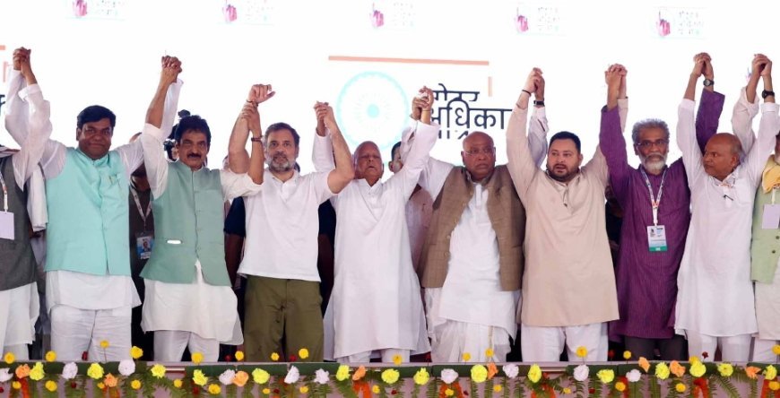 यह तो संविधान बचाने की लड़ाई है, वोट अधिकार यात्रा में शामिल होने बिहार पहुंचे राहुल गांधी