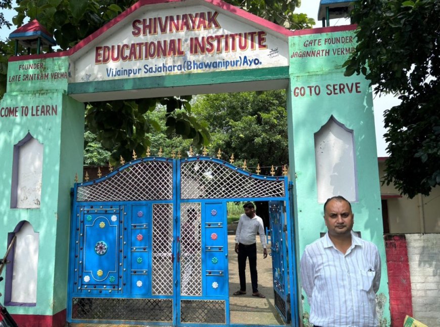 अयोध्या: डीआईओएस ने मारा छापा एक कोचिंग सेंटर समेत पांच कालेजों को नोटिस, तत्काल बंद करने के निर्देश