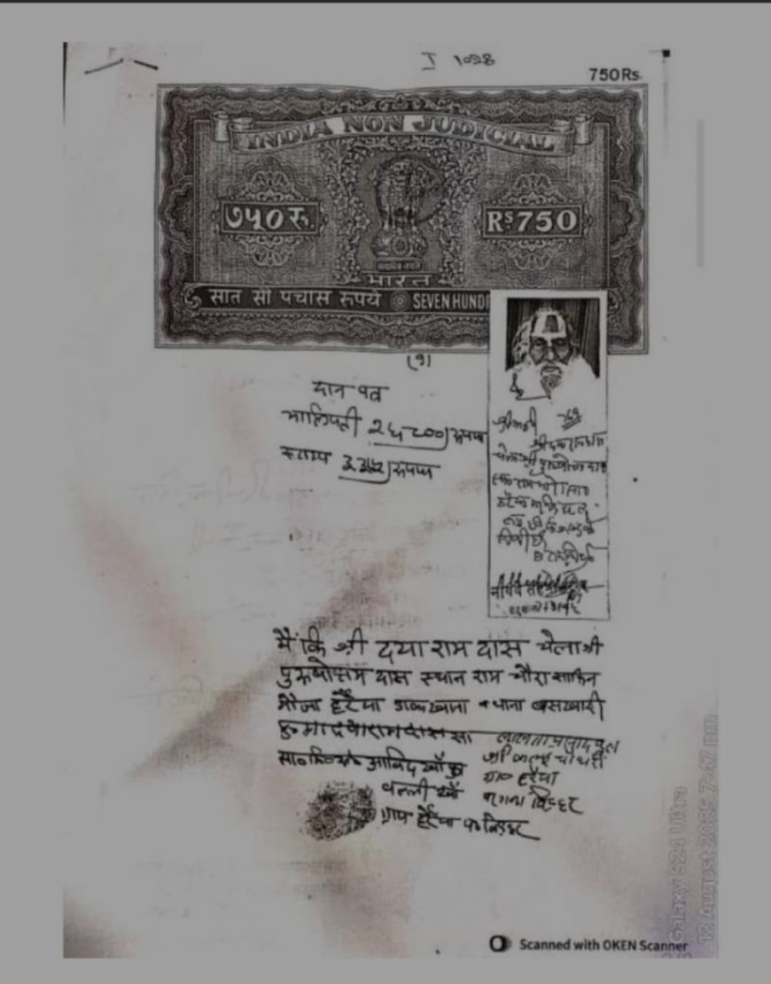 अंबेडकर नगर : मंदिर की जमीन पर अवैध निर्माण का खेल, हरैया में रसोई रेस्टोरेंट बना चर्चा का विषय