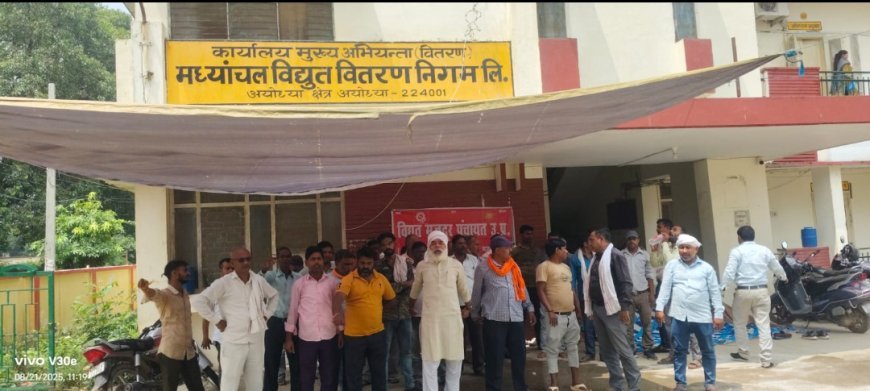 अयोध्या: निविदा कर्मियों का 11वें दिन भी मुख्य अभियंता के खिलाफ प्रदर्शन