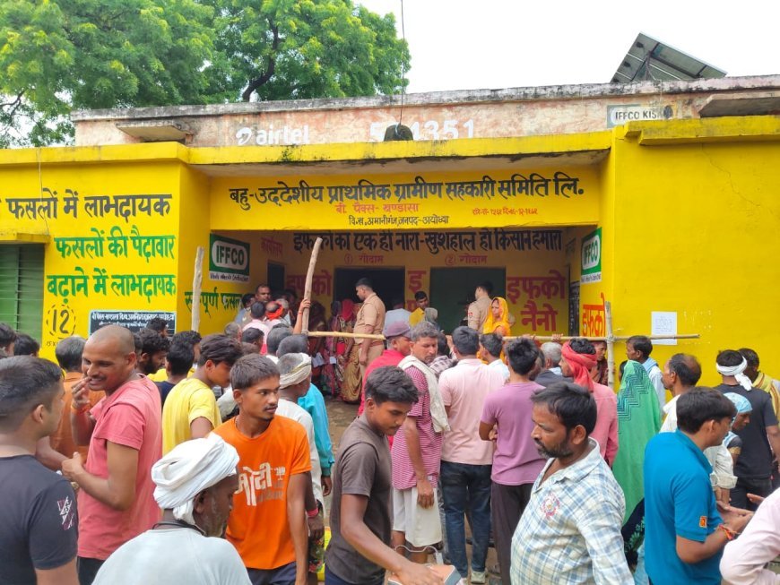 अयोध्या : खंडासा समिति पर कड़ी सुरक्षा व्यवस्था के बीच खाद वितरण सकुशल संपन्न, ई-पास मशीन वेरीफाई होने के बाद ही खाद मिलना हुआ शुरू