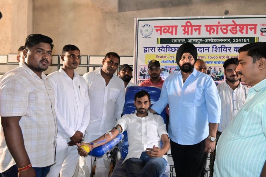 अम्बेडकर नगर :  नव्या ग्रीन फाउंडेशन ने मेडसिटी क्लीनिक रामनगर में लगाया स्वैच्छिक रक्तदान शिविर कैम्प