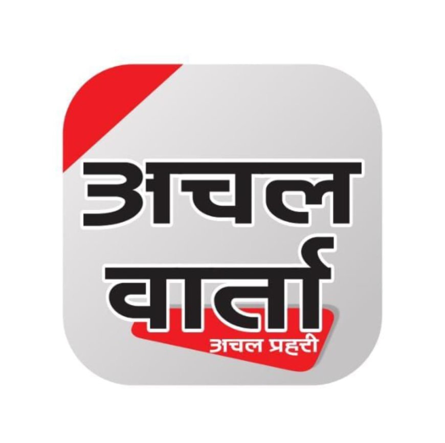 अम्बेडकर नगर: महरुआ विद्युत उपकेंद्र जांच का प्रकरण: सात दिन का आदेश जांच का 21 दिन बाद भी अधूरी, विभाग का 'स्लो मोशन' जलवा