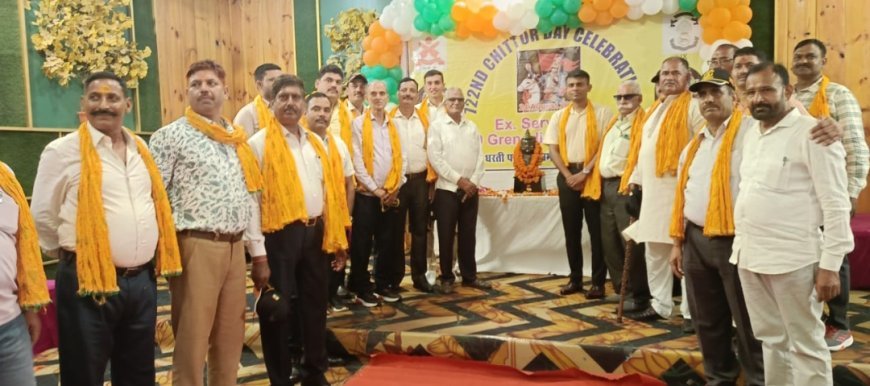 अयोध्या: मेवाड़ रेजीमेंट के पूर्व सैनिकों ने मनाया स्थापना दिवस