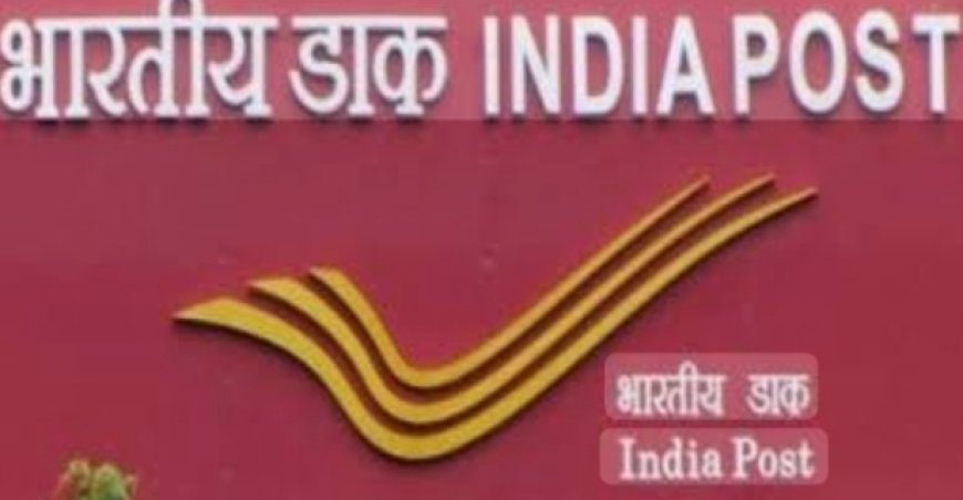 अयोध्या: डाकघर का सर्वर डाउन - लोगों के काम बाधित, पोस्टमैन बना ऑफिस का बाबू , ग्राहकों पर ग़ालिब कर रहा रौब