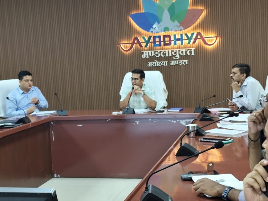 अयोध्या में दीपोत्सव की तैयारियों और विकास कार्यों की समीक्षा, मंडलायुक्त ने दिए महत्वपूर्ण निर्देश