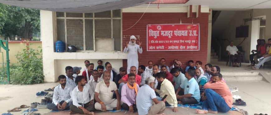 निजीकरण के खिलाफ संविदा कर्मचारियों का 19वें दिन भी विरोध प्रदर्शन