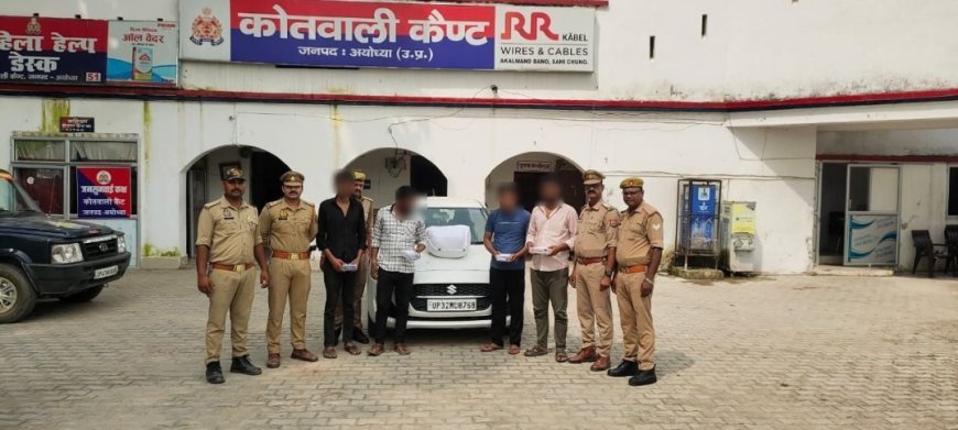 अयोध्या: थाना कैंट पुलिस ने अवैध गांजा तस्करी के गिरोह का किया भंडाफोड़, चार अभियुक्त गिरफ्तार