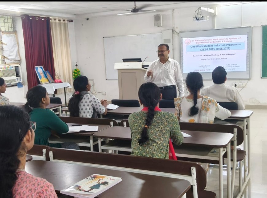 अयोध्या: रैगिंग एक संज्ञेय अपराध: प्रो. एसएस मिश्र