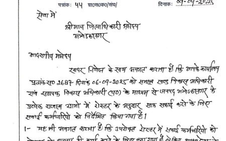 अम्बेडकर नगर: कैशलेश चिकित्सा कार्ड एवं एसीपी न लगने से नाराज पदाधिकारियों ने जिलाधिकारी से किया मुलाकात