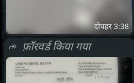 अम्बेडकर नगर: कानूनी नोटिस भेजकर की जा रही सच्चाई दबाने की कोशिश, पत्रकार ने दी तहरीर