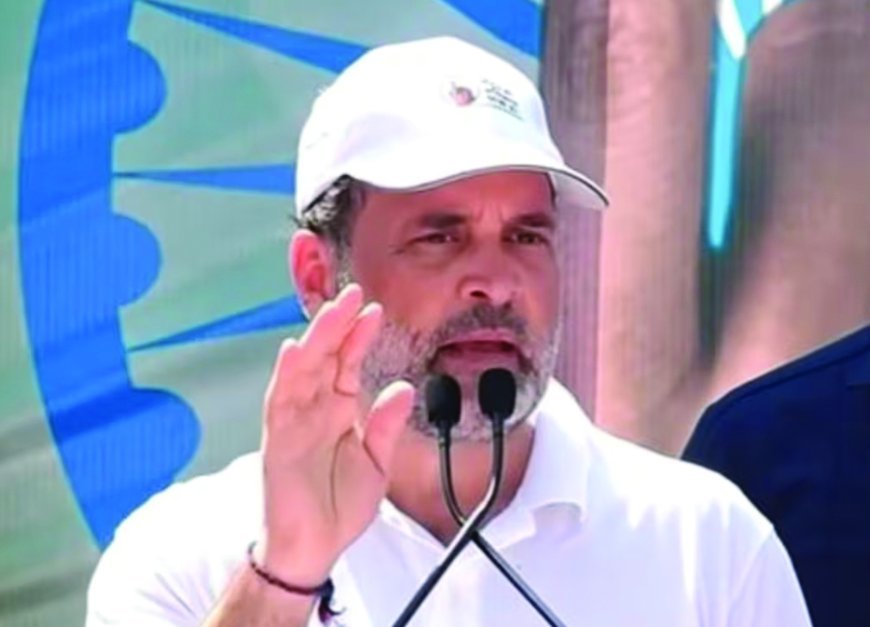 हाइड्रोजन बम से वोट चोरी की असलियत आएगी सामने : राहुल गांधी