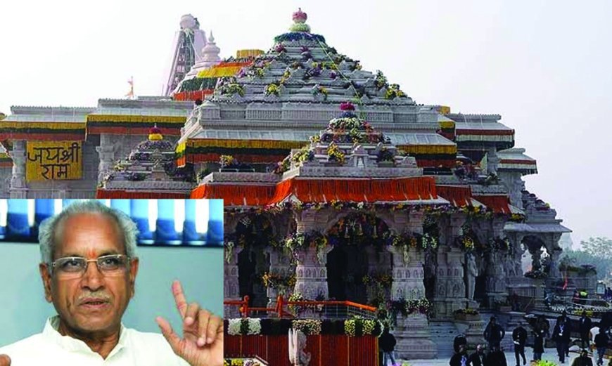 अयोध्या में 25 नवंबर को राम मंदिर में ध्वजारोहण समारोह, कई परियोजनाओं का होगा लोकार्पण