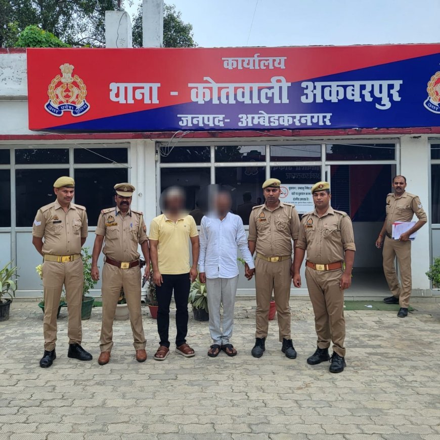 अम्बेडकर नगर :  पुलिस की बड़ी कामयाबी: 201 गुमशुदा मोबाइल बरामद, फर्जी परीक्षार्थी गिरफ्तार