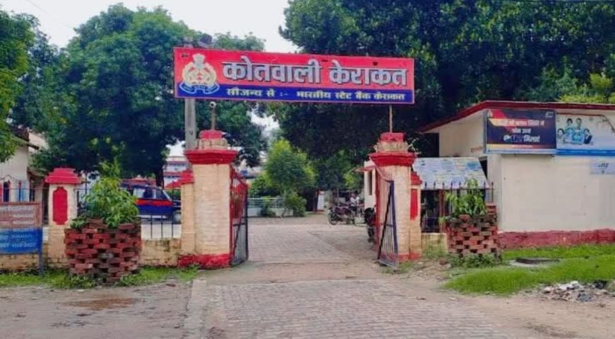 जौनपुर : केराकत प्रभारी निरीक्षक त्रिवेणी सिंह पर गिरफ्तारी का वारंट जारी