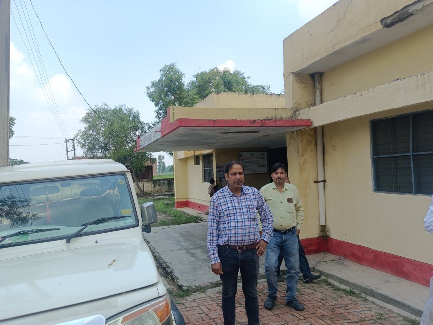 अयोध्या: नया प्राथमिक स्वास्थ्य केंद्र पर डॉक्टर गैर हाजिर, सीएमओ ने लिया संज्ञान होगी कार्यवाही
