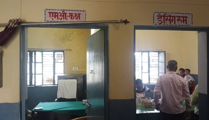 अयोध्या: नया प्राथमिक स्वास्थ्य केंद्र पर डॉक्टर गैर हाजिर, सीएमओ ने लिया संज्ञान होगी कार्यवाही