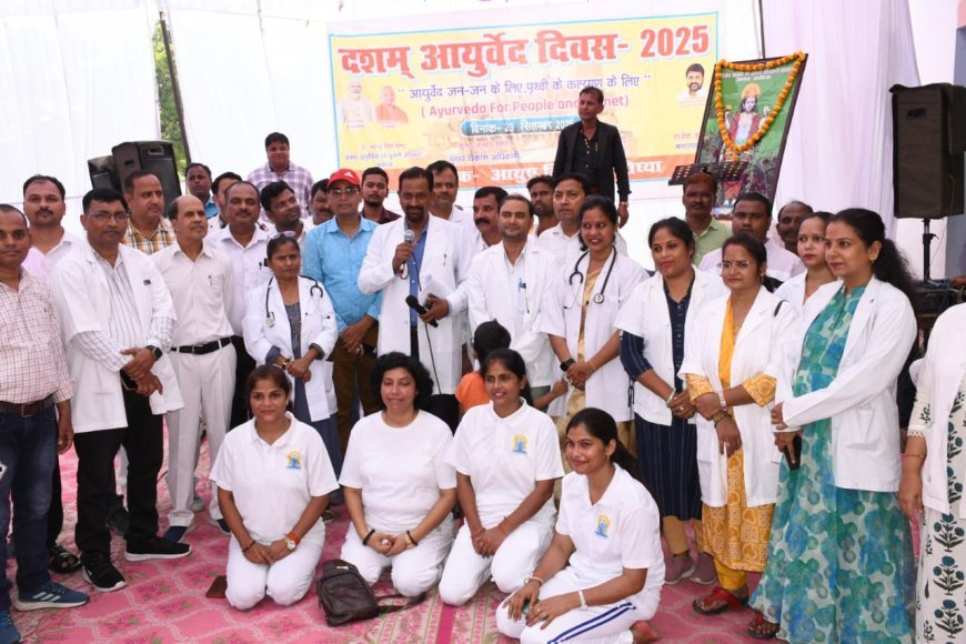 अयोध्या : आयुर्वेद दिवस पर वन महोत्सव का भव्य आयोजन, औषधीय पौधों के महत्व पर दिया गया जोर