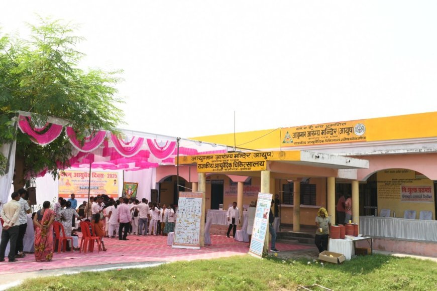 अयोध्या : आयुर्वेद दिवस पर वन महोत्सव का भव्य आयोजन, औषधीय पौधों के महत्व पर दिया गया जोर