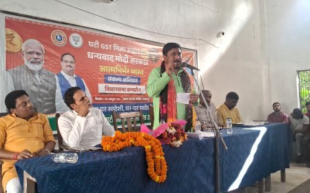 अम्बेडकर नगर: आत्मनिर्भर भारत की संकल्पना को आगे बढ़ाने के लिए आयोजित हुई संगोष्ठी