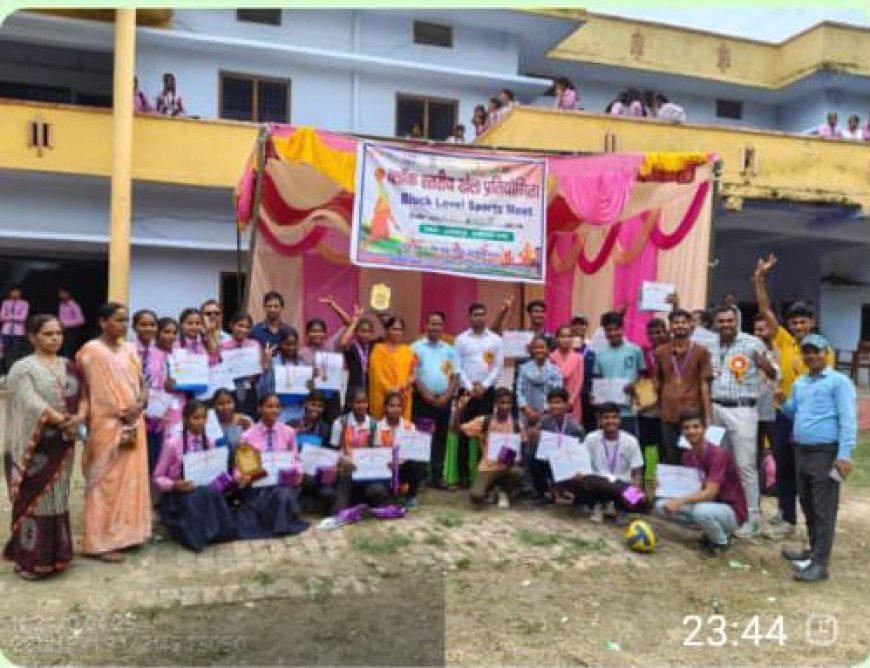 अम्बेडकर नगर: ब्लॉक स्तरीय खेल प्रतियोगिता का दो दिवसीय कार्यक्रम आयोजित