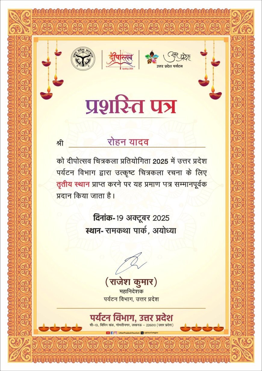 लखनऊ: निबंध से कविता तक, चित्रों से विचार तक-दीपोत्सव में निखरी युवा प्रतिभा, विजेताओं का हुआ सम्मान-जयवीर सिंह