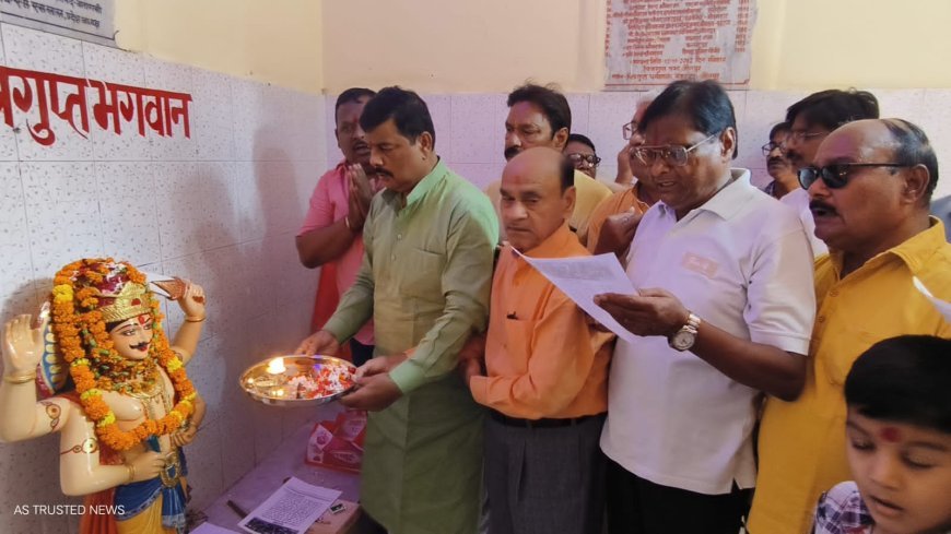 जौनपुर: विधि विधान से पूजे गए कलम दवात के देवता भगवान चित्रगुप्त