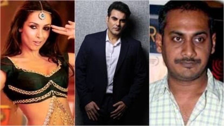 अरबाज़ नहीं चाहते थे मलाइका अरोड़ा करे ' मुन्नी बदनाम ' सॉन्ग : अभिनव कश्यप