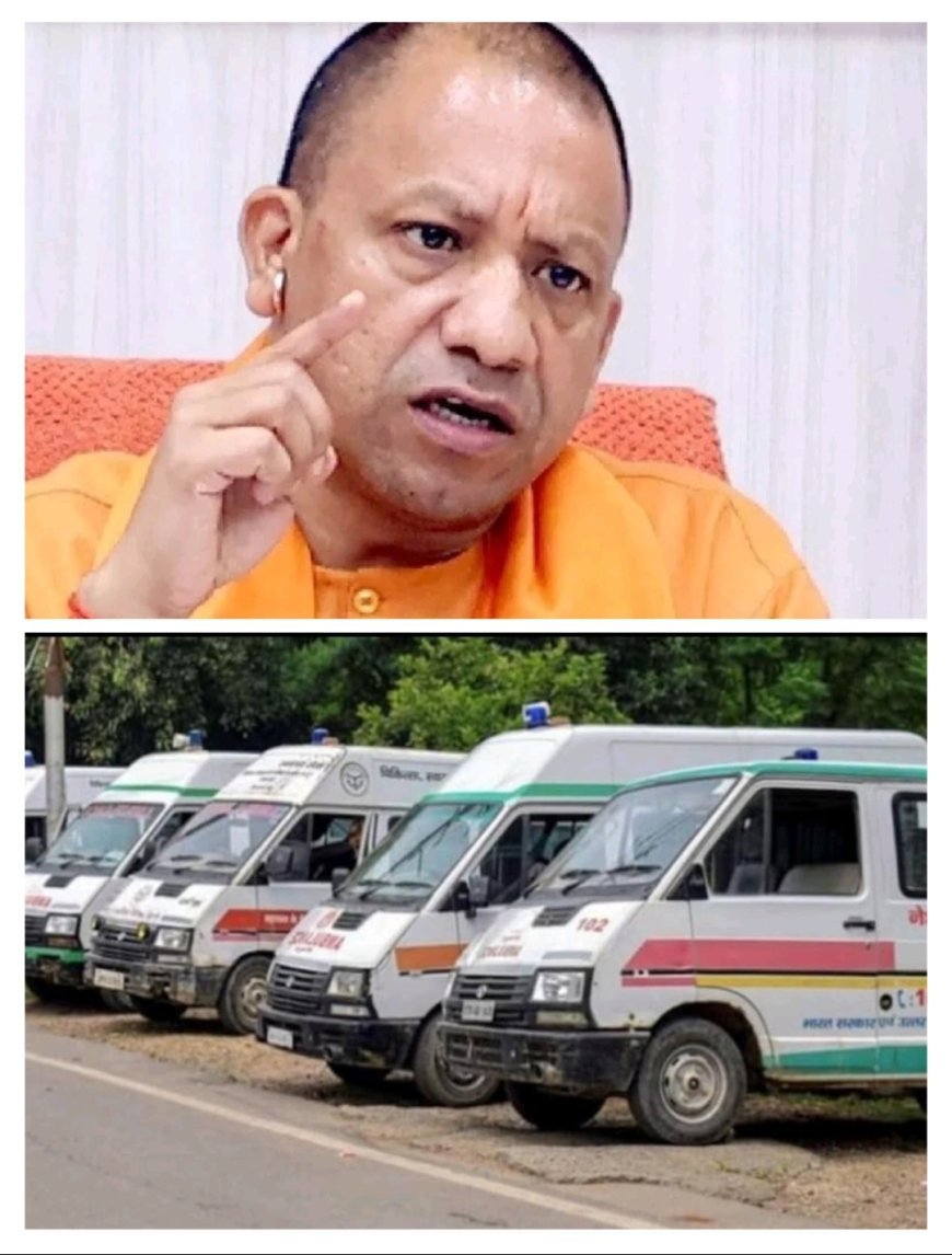 अम्बेडकर नगर: योगी सरकार पर गंभीर आरोप - GVK कंपनी के फर्जी केसों से सरकारी खजाना लूट