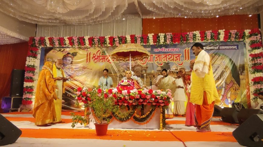 अयोध्या: जगतगुरु राघवाचार्य जी महाराज के दिव्य वचनों से गूंजा अयोध्या