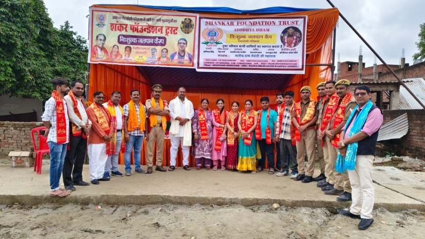 अयोध्या: शंकर फाउंडेशन ट्रस्ट ने शिविर लगाकर की परिक्रमार्थियों की सेवा