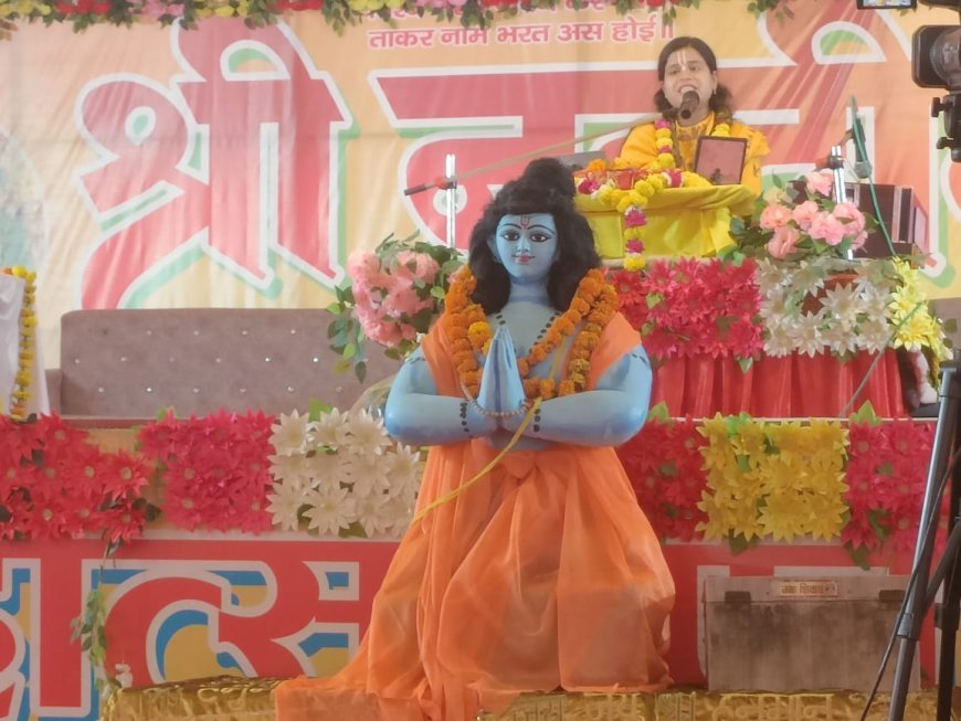 अयोध्या: नंदीग्राम महोत्सव में अनेकों कार्यक्रम !  एक तरफ 251 जड़ी बूटियों से पांच कुंडीय महायज्ञ,तो दूसरी तरफ राम कथा