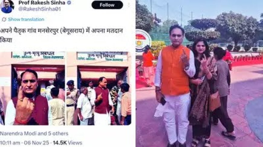 पूर्व भाजपा सांसद डॉ राकेश सिन्हा पर दो जगह वोटिंग करने का लगा आरोप, पहले दिल्ली..अब बिहार