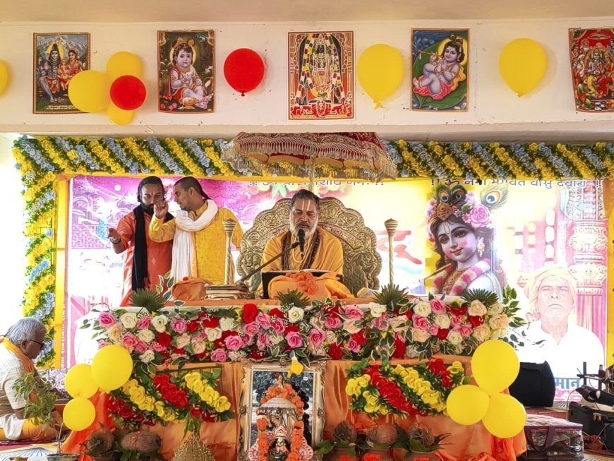 अयोध्या : परमात्मा की प्राप्ति सच्चे प्रेम से ही संभव- अच्युत प्रपन्नाचार्य