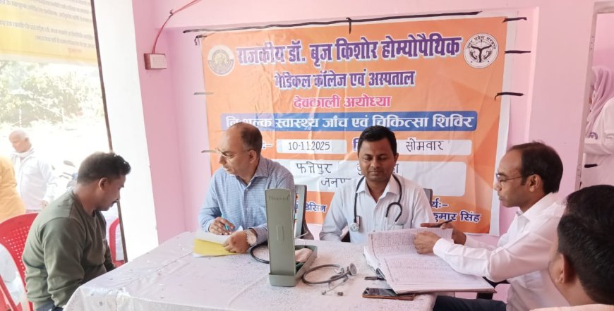 अयोध्या: दिव्यांग असहाय व गरीबों की निशुल्क चिकित्सा ही सच्ची मानवता- प्राचार्य डॉ आशीष कुमार सिंह