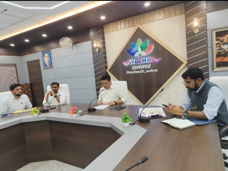 अयोध्या : ध्वजारोहण कार्यक्रम को लेकर डीएम ने अधिकारियों के साथ की बैठक, बोले