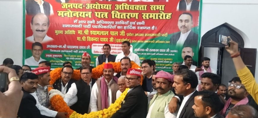 अयोध्या: बिहार में नहीं हुआ निष्पक्ष विधानसभा चुनाव:श्याम लाल पाल