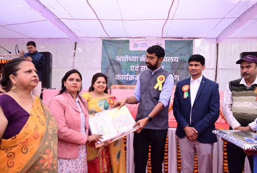 निपुण भारत के अंतर्गत रूम टू रीड व समग्र शिक्षा अयोध्या द्वारा DPMU का शुभारंभ