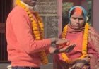 अम्बेडकर नगर: इस प्यार को क्या नाम दूं...पति के सामने ही मंदिर में रचाई शादी