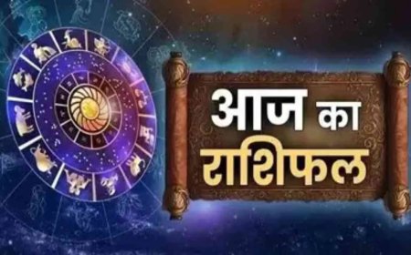 Horoscope: राशियों पर बदलाव या चंद्रमा का प्रभाव  , आज क्या कह रहे हैं आपके सितारे ?