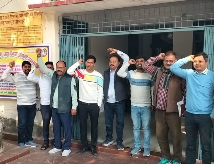 जौनपुर : धर्मापुर में सचिवों का तीसरे दिन भी सत्याग्रह आंदोलन जारी